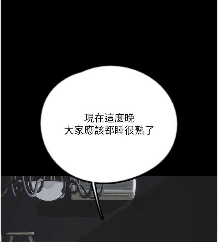 养父的女儿们 第80話-行動勝過千言萬語 韩漫图片109