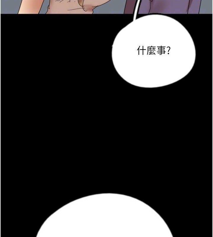 养父的女儿们 第80話-行動勝過千言萬語 韩漫图片125