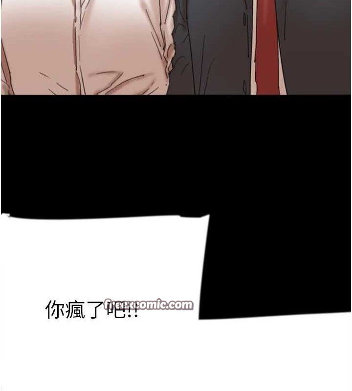 养父的女儿们 第80話-行動勝過千言萬語 韩漫图片56