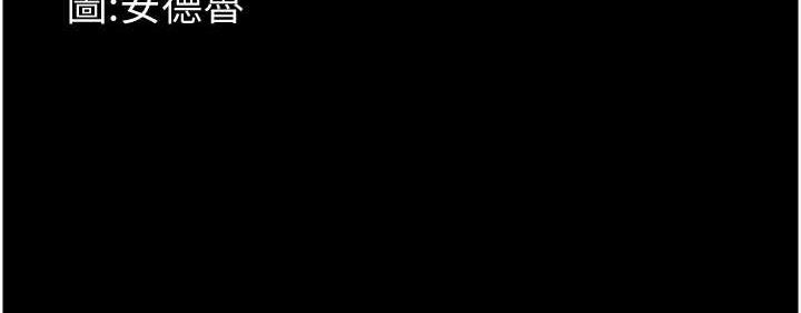 养父的女儿们 第80話-行動勝過千言萬語 韩漫图片156