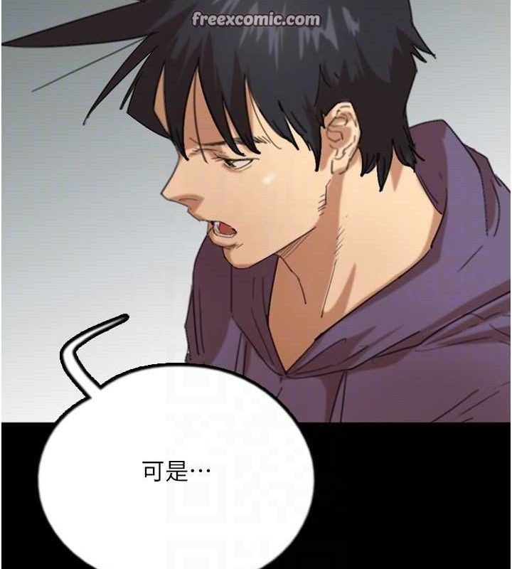 养父的女儿们 第80話-行動勝過千言萬語 韩漫图片140