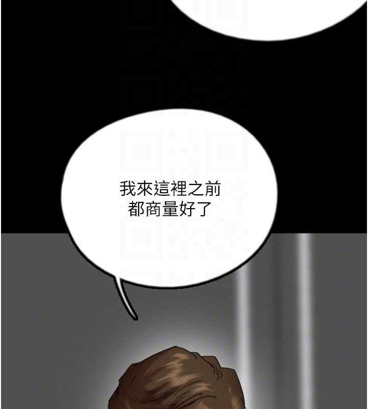 养父的女儿们 第80話-行動勝過千言萬語 韩漫图片43