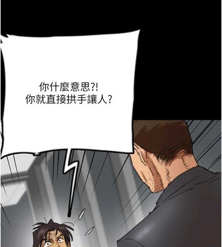 养父的女儿们 第80話-行動勝過千言萬語 韩漫图片47