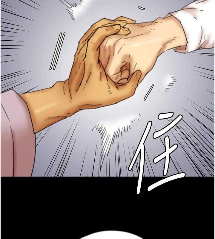 养父的女儿们 第80話-行動勝過千言萬語 韩漫图片2