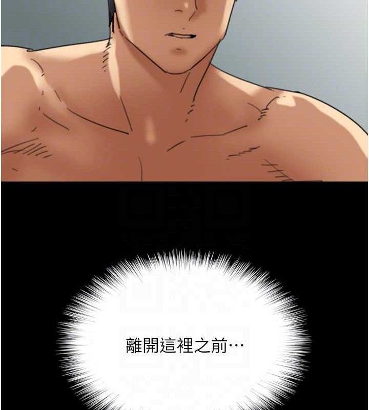 养父的女儿们 第80話-行動勝過千言萬語 韩漫图片151