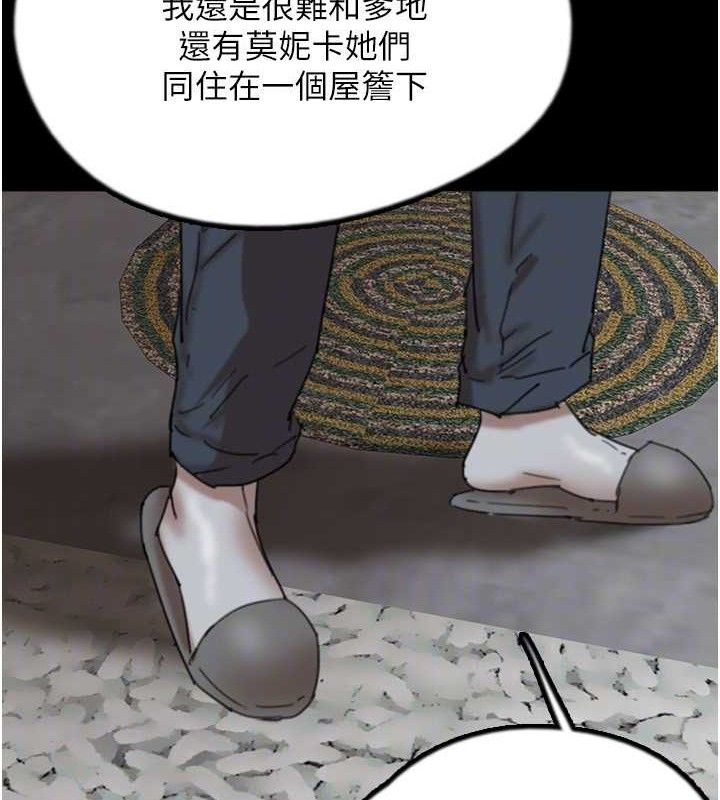 养父的女儿们 第80話-行動勝過千言萬語 韩漫图片115