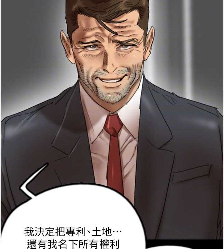 养父的女儿们 第80話-行動勝過千言萬語 韩漫图片44