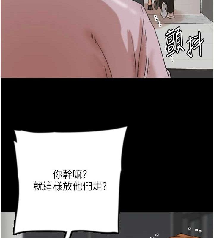 养父的女儿们 第80話-行動勝過千言萬語 韩漫图片65