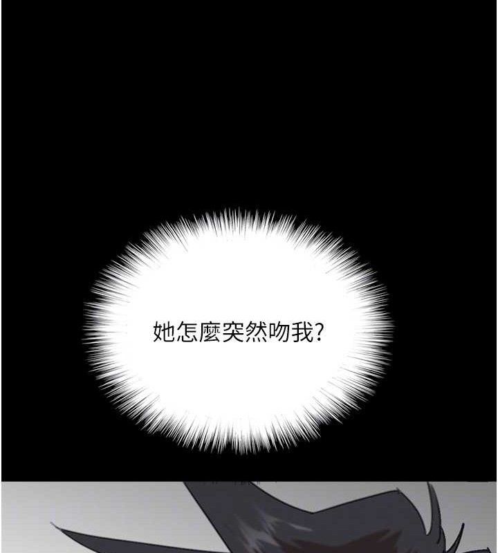 养父的女儿们 第80話-行動勝過千言萬語 韩漫图片143