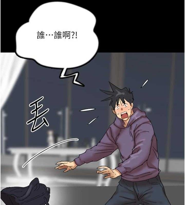 养父的女儿们 第80話-行動勝過千言萬語 韩漫图片118