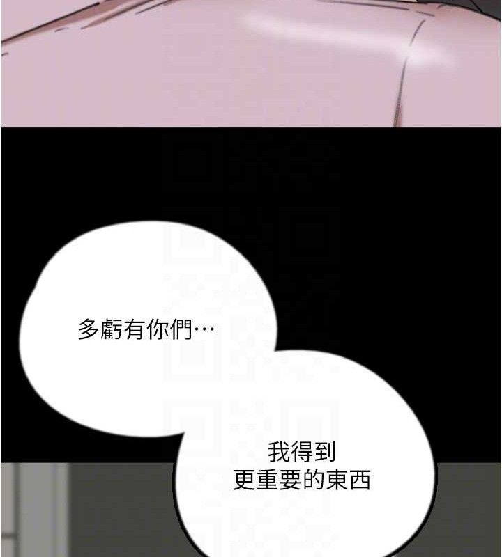 养父的女儿们 第80話-行動勝過千言萬語 韩漫图片60