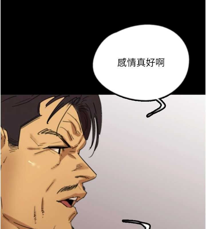 养父的女儿们 第80話-行動勝過千言萬語 韩漫图片27