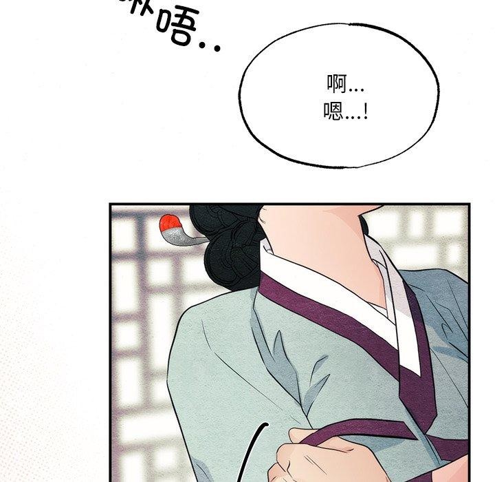 狂眼 第58話 韩漫图片115