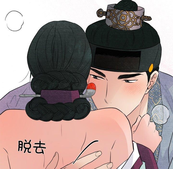 狂眼 第58話 韩漫图片118