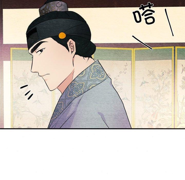 狂眼 第58話 韩漫图片46