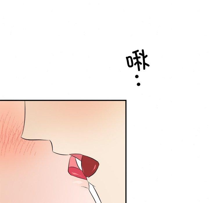 狂眼 第58話 韩漫图片113