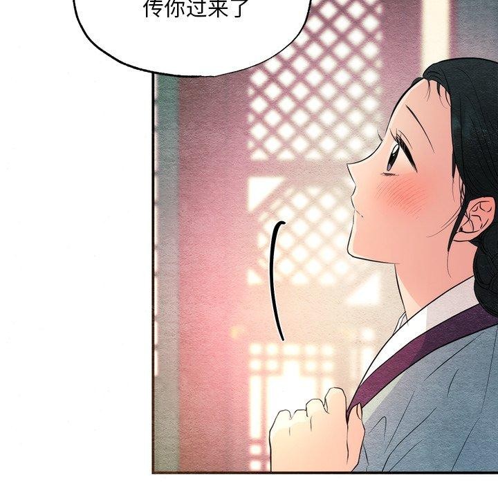 狂眼 第58話 韩漫图片72