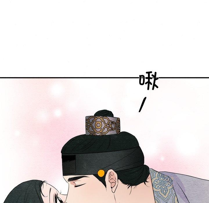 狂眼 第58話 韩漫图片111