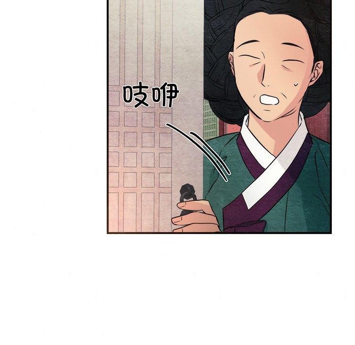 狂眼 第58話 韩漫图片35