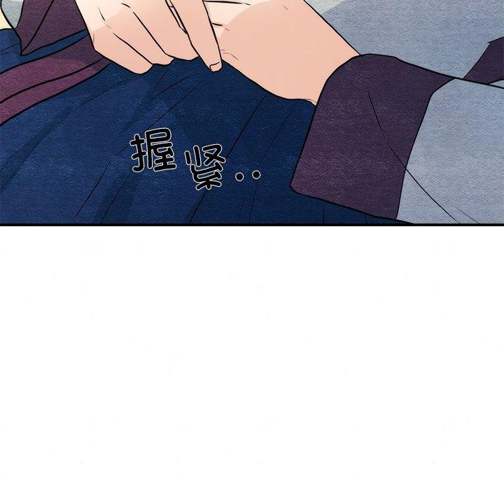 狂眼 第58話 韩漫图片19