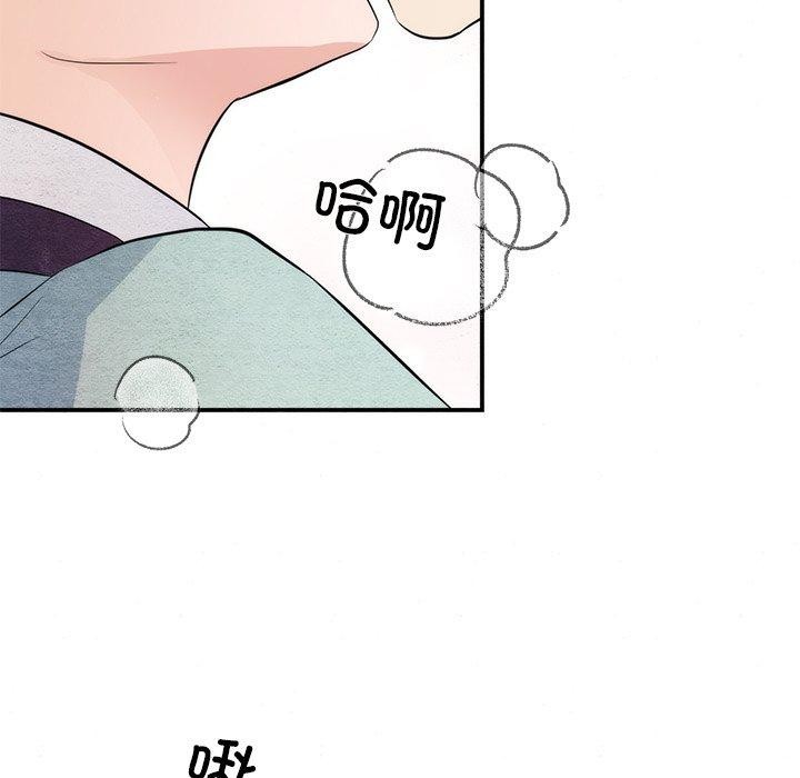 狂眼 第58話 韩漫图片114
