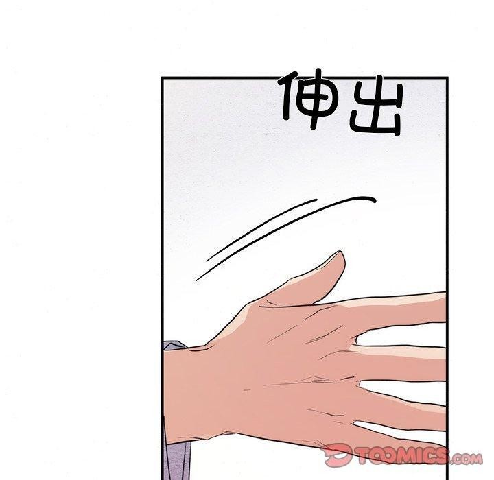 狂眼 第58話 韩漫图片80