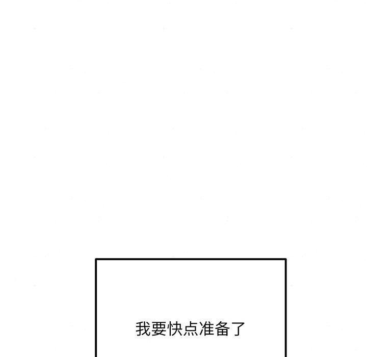 狂眼 第58話 韩漫图片41