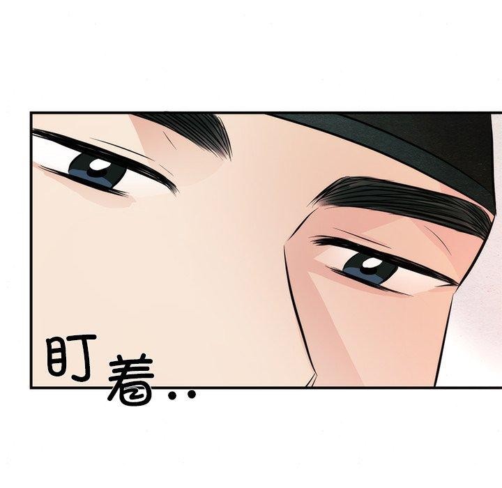 狂眼 第58話 韩漫图片66