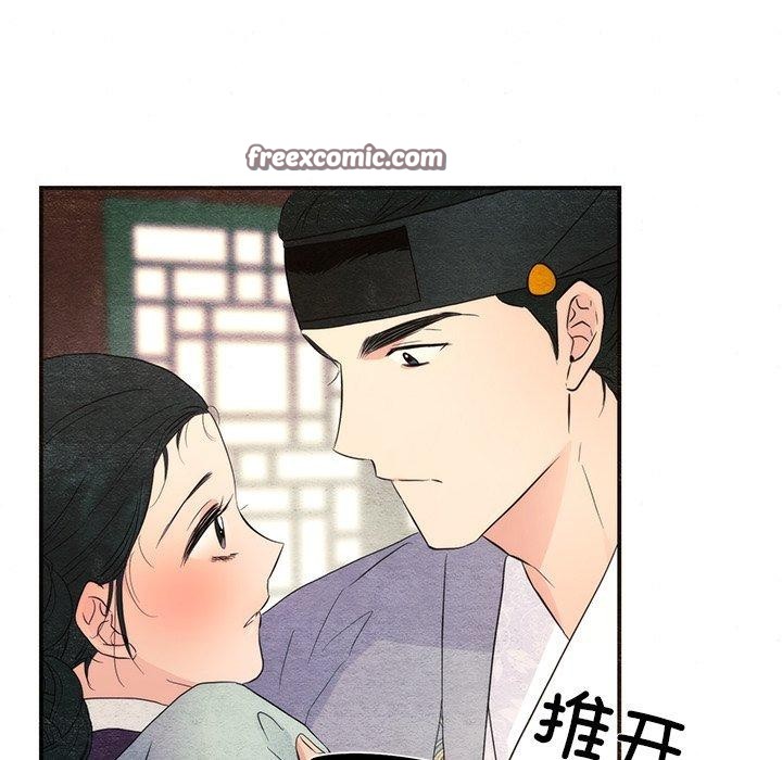 狂眼 第58話 韩漫图片105
