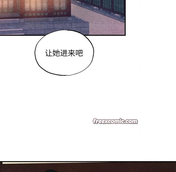 狂眼 第58話 韩漫图片45