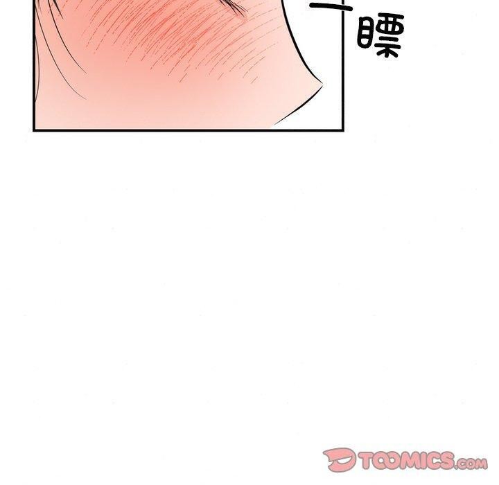狂眼 第58話 韩漫图片110