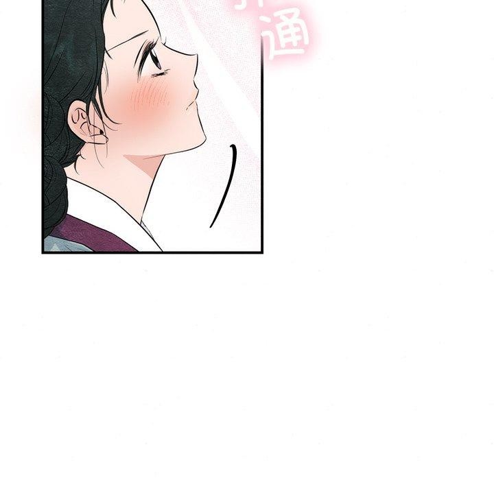 狂眼 第58話 韩漫图片97