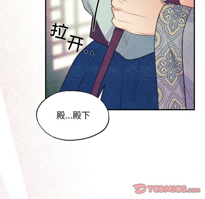 狂眼 第58話 韩漫图片116