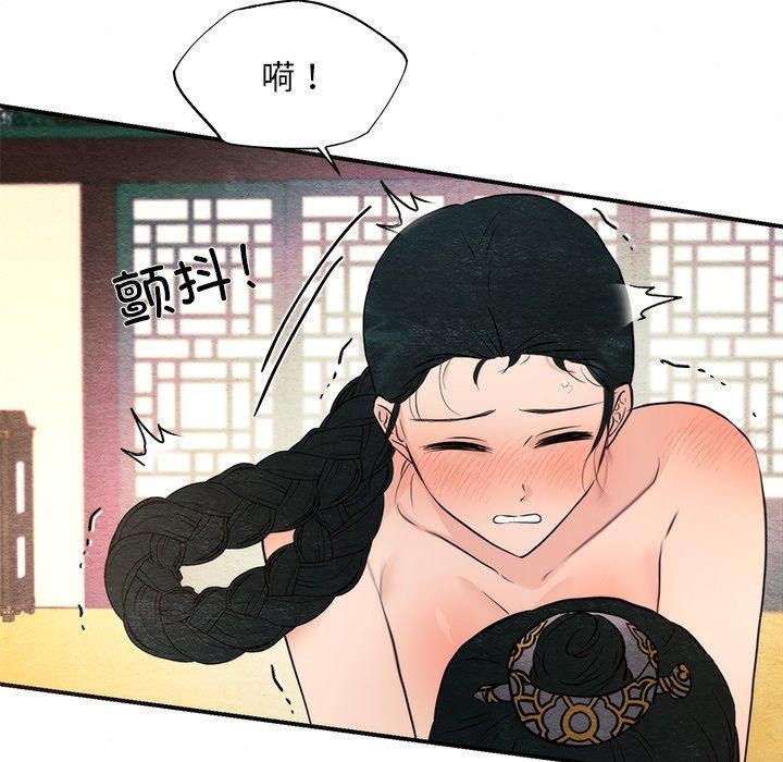 狂眼 第59話 韩漫图片59