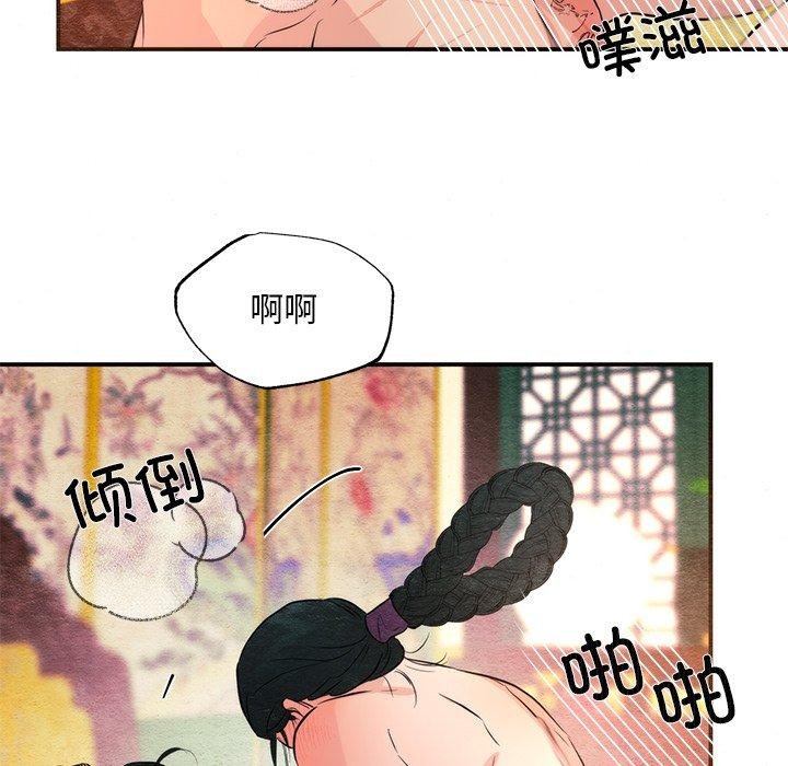 狂眼 第59話 韩漫图片94