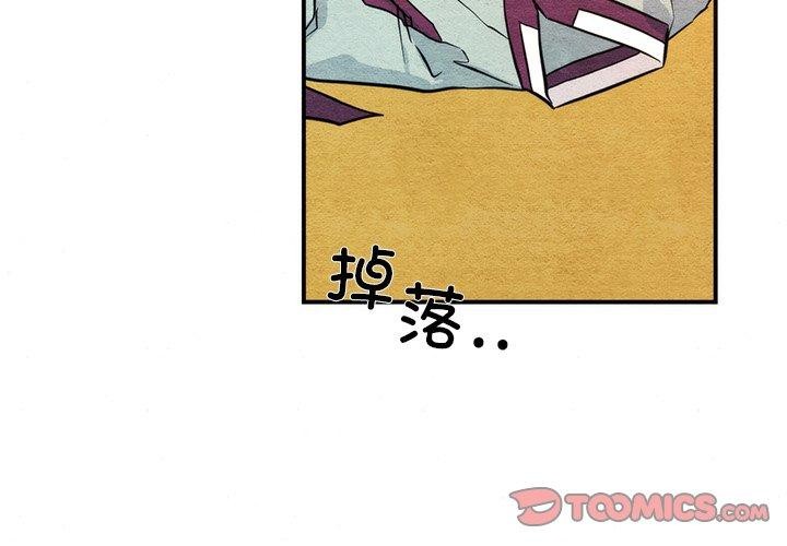 狂眼 第59話 韩漫图片2