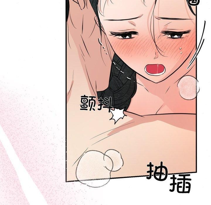 狂眼 第59話 韩漫图片103