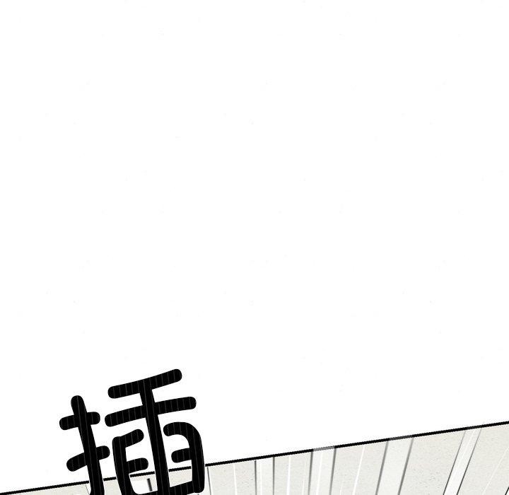 狂眼 第59話 韩漫图片69