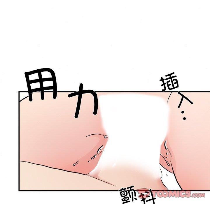 狂眼 第59話 韩漫图片74