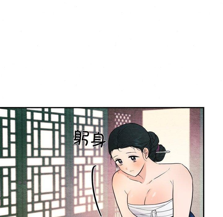狂眼 第59話 韩漫图片22