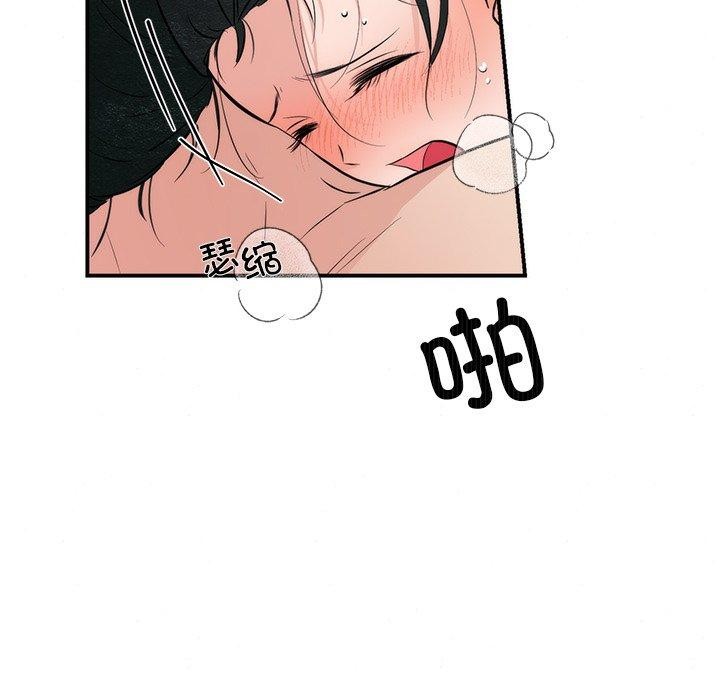 狂眼 第59話 韩漫图片99