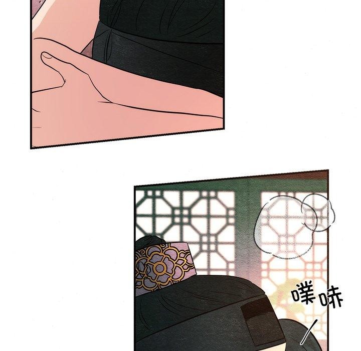 狂眼 第59話 韩漫图片64