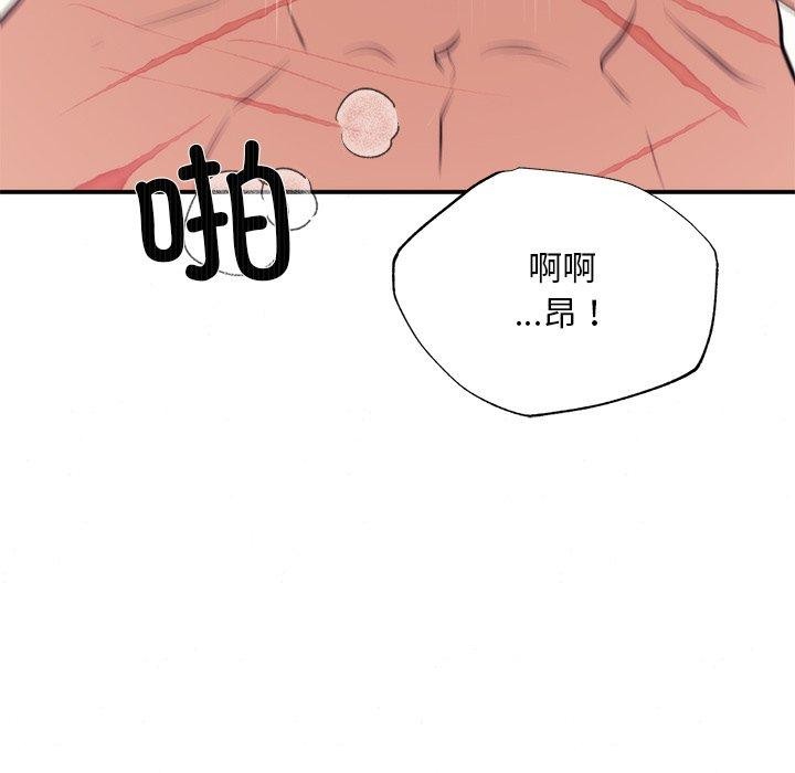 狂眼 第59話 韩漫图片106