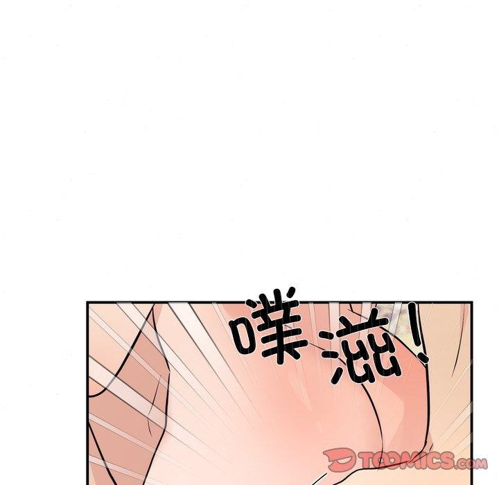 狂眼 第59話 韩漫图片56