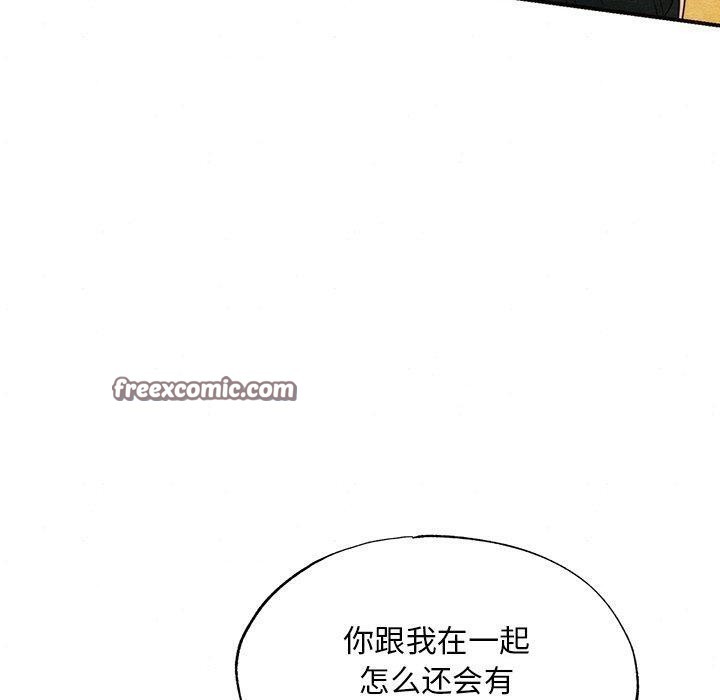 狂眼 第59話 韩漫图片60