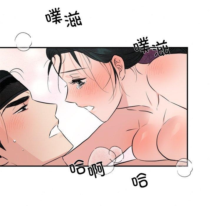 狂眼 第59話 韩漫图片107