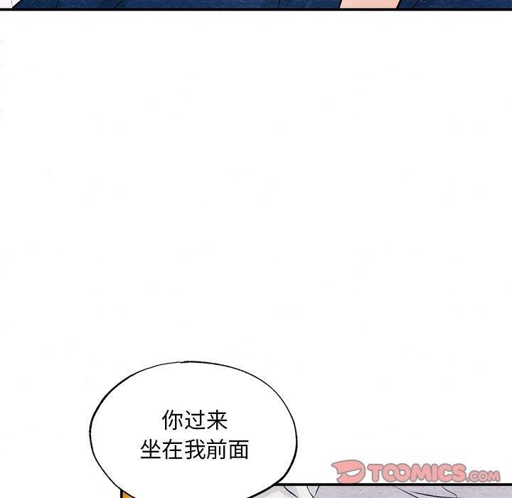 狂眼 第59話 韩漫图片20