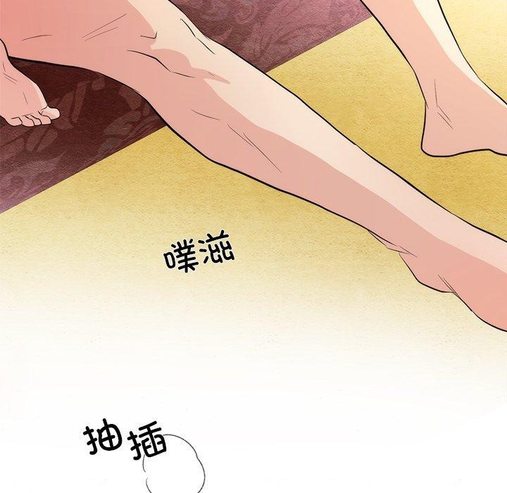 狂眼 第59話 韩漫图片112