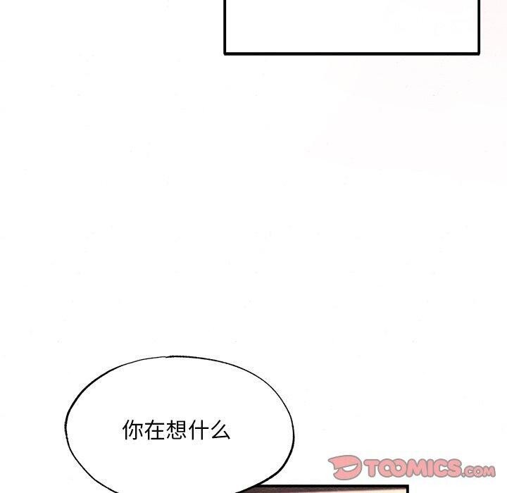 狂眼 第59話 韩漫图片50