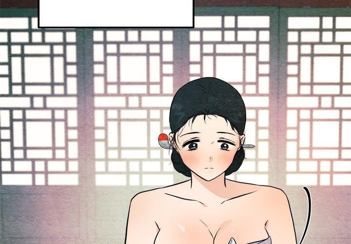狂眼 第59話 韩漫图片4